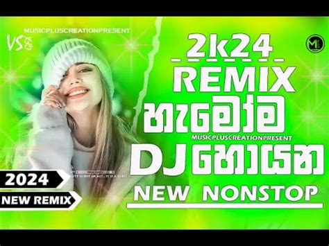 2024 New Sinhala Fun Dj Remix Collection Best Dj Nonstop 2024 Music