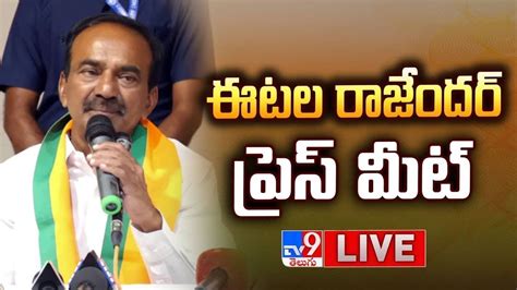 BJP MP Etela Rajender Press Meet LIVE TV9 YouTube