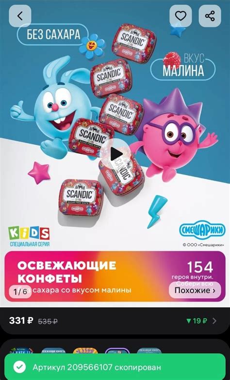Арты с вб, вайлдберрис, wb, wildberries, ozon, маркетплейс, эстетика ...