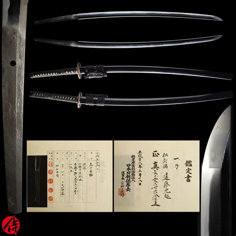 Modern Katana Sword Attributed To Endo Mitsuoki For Sale Samurai Museum