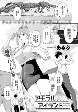 Artist Alp E Hentai Galleries