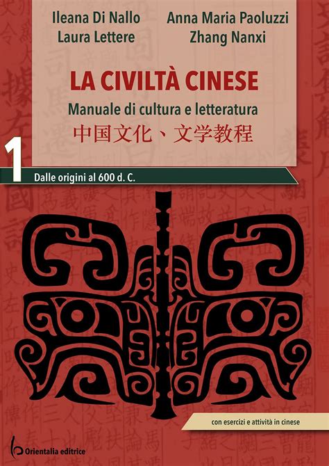 Amazon La Civilt Cinese Vol Manuale Di Cultura E Letteratura