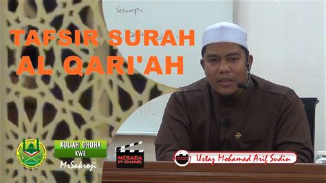 Ustaz Mohamad Arif Sudin TAFSIR SURAH AL QARI AH YouTube