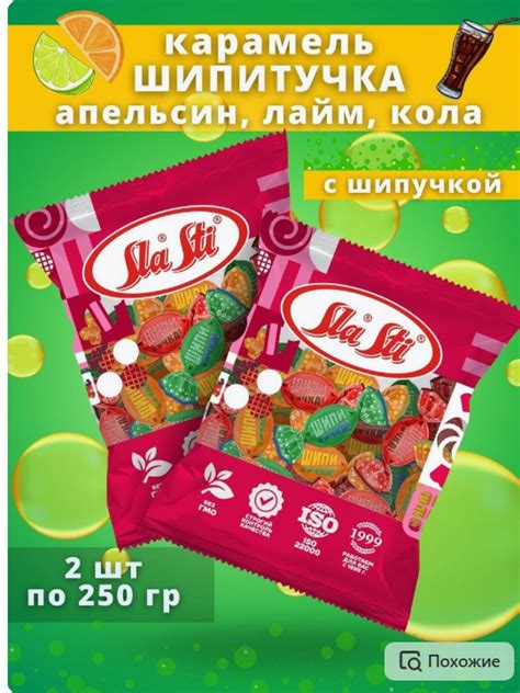 Fizzy шипучки конфеты купить — купить по низкой цене на Яндекс Маркете