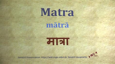 Matra Pronunciation Sanskrit मात्रा Mātrā Youtube