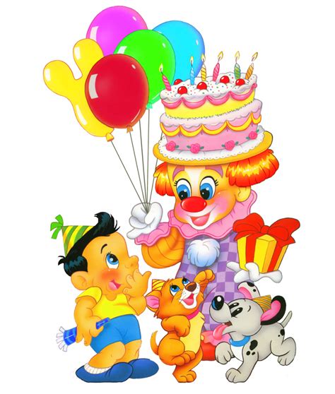 Free Clipart For Kids Birthday