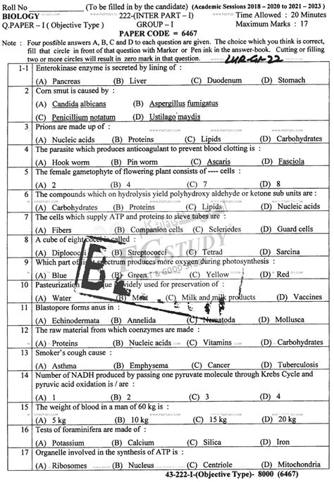 Th Class Biology Past Paper Lahore Board Group Objective