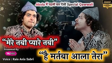 Rais Anis Sabri Viral Qawwali 2023 Mere Nabi Pyare Nabi Akola 2023