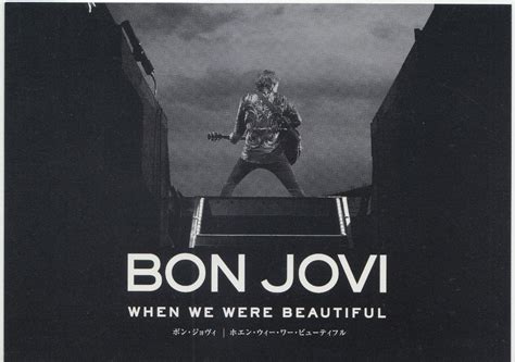 Bon Jovi When We Were Beautiful Postcard”japan 2009 Redbanks Bon