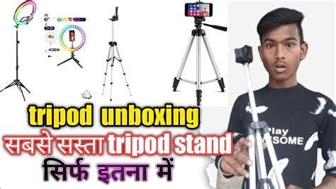 Best Tripod Unboxing Sabse Shasta Tripod How To Tripod On Youtube