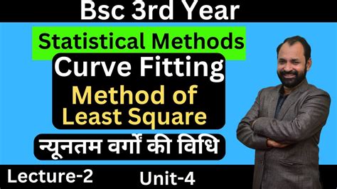 Curve Fitting Straight Line And Second Degree Parabola By Least Square