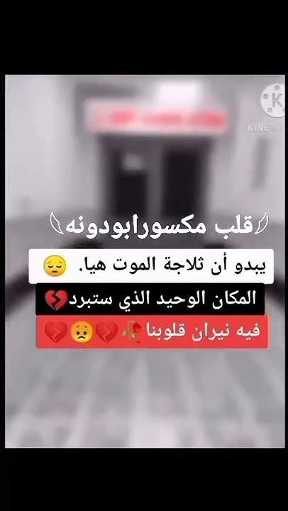 ستوريات انستا حزينه 💔😔حالات واتس مؤلمه 💔 عبارات ستبكيك 💔😞بدون حقوق 💔🥺وجع القلب 💔 فراق الدنيا 💔