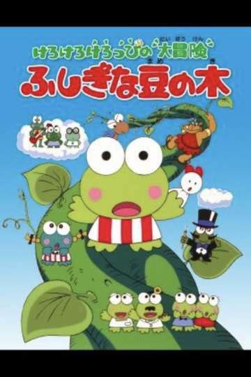 Keroppi in the Big Adventure Cast and Crew | Moviefone