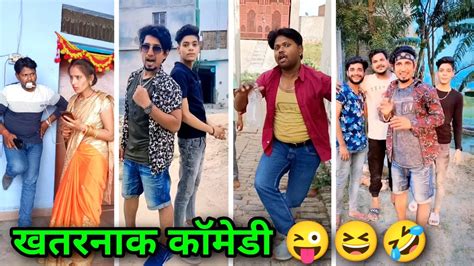 पत्नी ने पति के मुंह में चारजर घुसा दिया 🤪 Funny Videos 😆 Cute Couple 😂