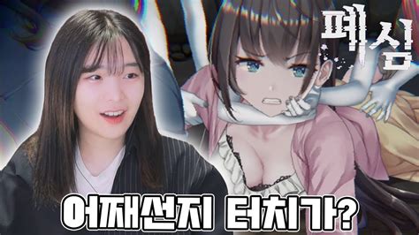 방송을 위해 폐허에 간 소녀들 😨 폐심 심야방송 Youtube