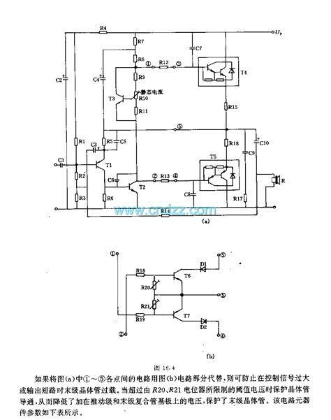 25w、50w和100w放大器电路 分立元件放大 维库电子市场网