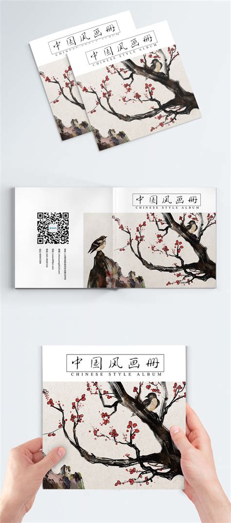 Modern simple traditional chinese style painting book cover template ...