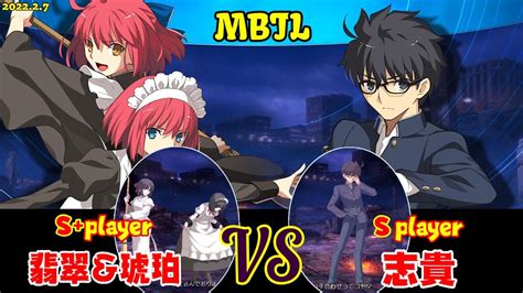 Steam Mbtls Hisui Kohaku Vs S Shikimelty Blood Type