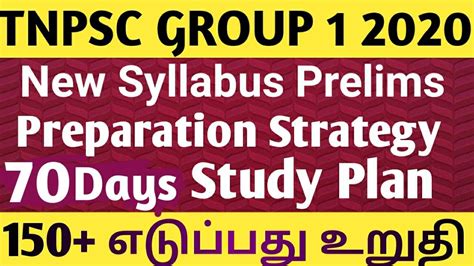 Tnpsc Group 1 2020 New Syllabus Based Study Plan Get Guidance