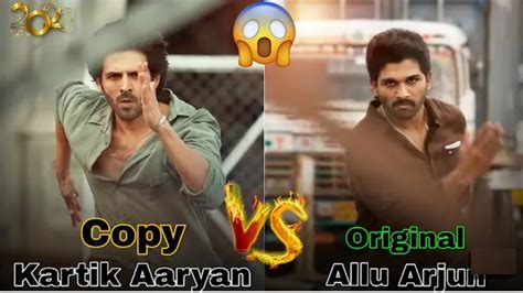 Allu Arjun Vs Kartik Aaryan Shehzada Vs Ala Vaikunthapurramuloo