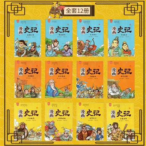 Купить Книги комиксов История комиксов полный комплект из 12 книг для ...