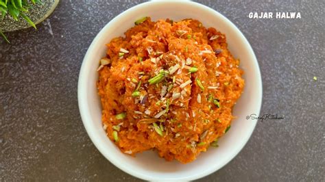 Gajar Ka Halwa banane ka tarika गजर क हलव Carrot Halwa