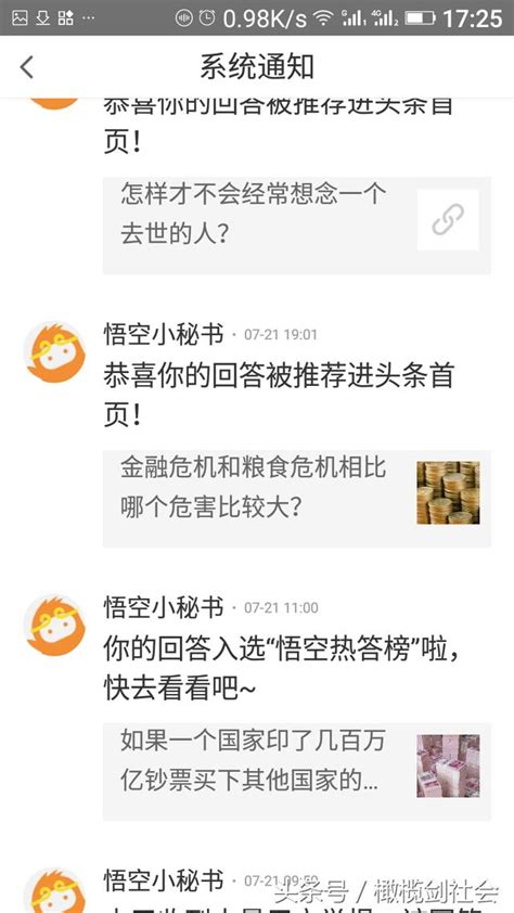 頭條上為什麼寫文章的人越來越少了呢？ 每日頭條