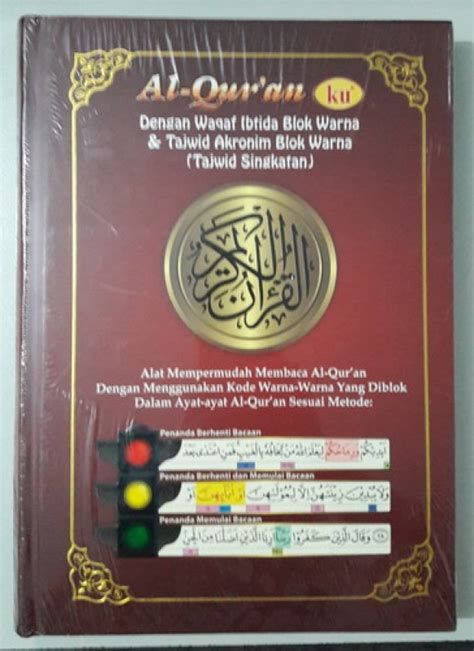 Al Quran Ku Dengan Waqaf Ibtida Blok Warna Dan Tajwid Akronim Blok