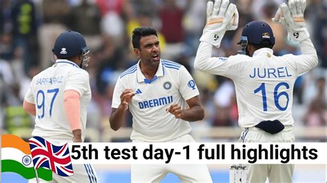 India Vs England Fifth Test Day 1 Full Highlights Ind Vs Eng Highlights भारत बनाम इंग्लैंड