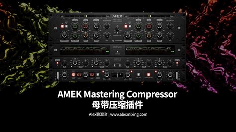 Amek Mastering Compressor Youtube