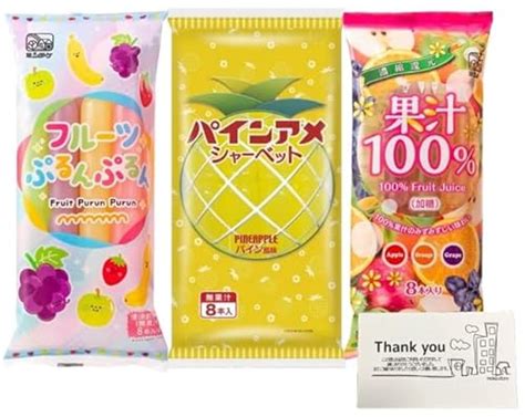 【ポッキンアイス】チューペットなどコスパの良いポッキンアイスの人気おすすめランキング｜カウナラ