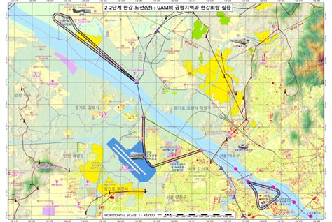 국토부 수도권 Uam 실증노선 항공지도 무상배포