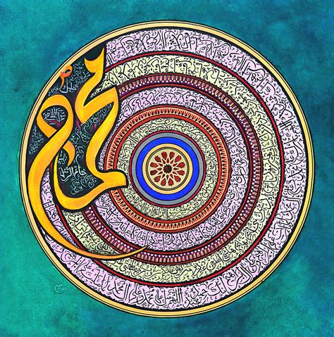 99 Names of Muhammad SAW Modern Calligraphy | Islamic Art