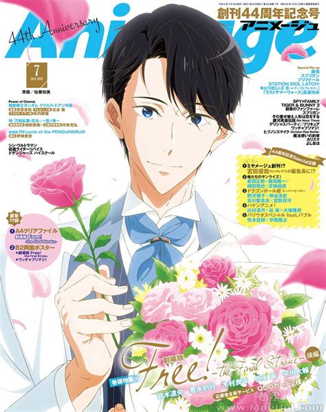 会员 画集 Animage アニメージュ 2022年07月号 160P 萌绘