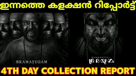 Bramayugam Th Day Collection Report Bramayugam Th Day Tamilnadu Box