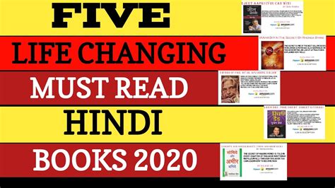 Top 5 Life Changing Motivational Hindi Books 2020 Must Read