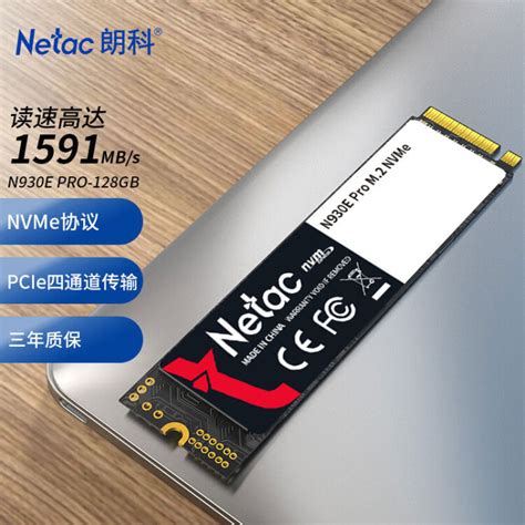 朗科Netac128GB SSD固态硬盘 M 2接口 NVMe协议 N930E PRO绝影系列 游戏极速版 1591MB s读速图片