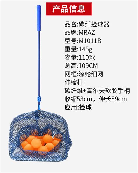 乒乓球捡球器 便携式可伸缩乒乓球捡球网 发球机用 捡球器拾球器 阿里巴巴