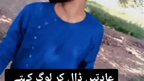 Faisal From Lahore Pakistani Guy Jerking Off Gay Porn 63 XHamster