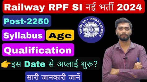 Railway Rpf Si Rpf Si Syllabus Age Qualification Apply