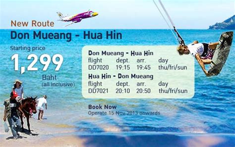 Bangkok to Hua Hin flights soon available again - Blog Thailandee.com