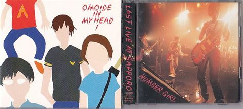 Number Girl ナンバーガール Cd2枚セット Omoide In My Head 1 Last Live At Sapporo サッポロomoide In My Head状態 な