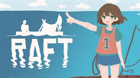 002【raft】のんびり漂流ライフ【漂流生活】 Youtube