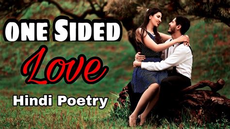 One Sided Love Poetry In Hindi Ek Tarfa Pyar Kavita By Vishnu Gupta