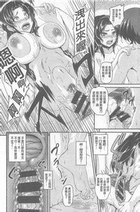 Namaiki Haramasex Nhentai Hentai Doujinshi And Manga