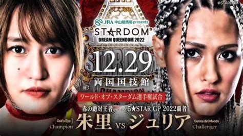 Stardom Dream Queendom December 29th 2022 A Welcome To Stardom