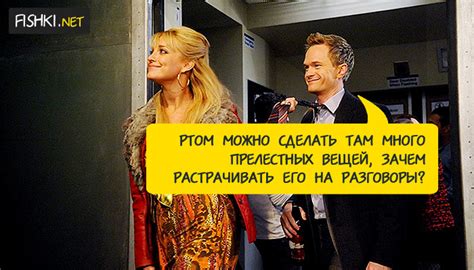 20 легендарных цитат от настоящего братана Барни Стинсона: vsegda_tvoj ...