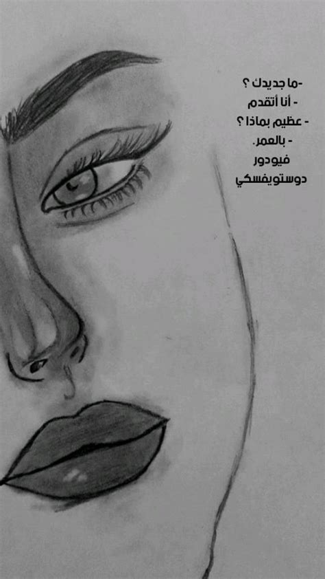 Pin By Nouhaila On منشورات من خلالك Easy Love Drawings Art Drawings Beautiful Hand Art Drawing