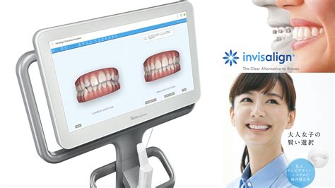 症例2 インビザライン によるマウスピース歯列矯正 下関市の歯医者、歯周病認定医【吉本歯科医院】