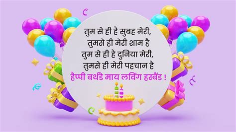 Top 999 Happy Birthday Wishes In Hindi Images Amazing Collection Happy Birthday Wishes In